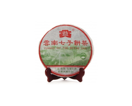 龙州普洱茶大益回收大益茶2004年彩大益500克 件/提/片