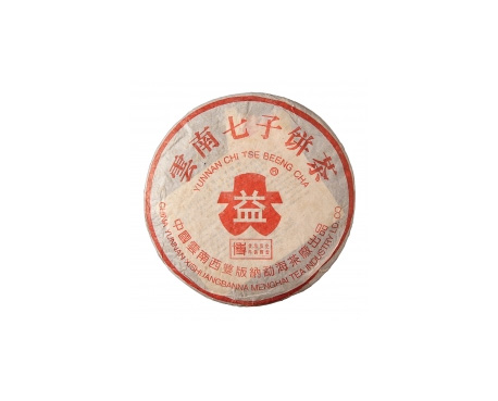 龙州普洱茶大益回收大益茶2004年401批次博字7752熟饼